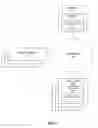 Fig. 02 - MANAGEMENT OF A MEDIA ARCHIVE REPRESENTING PERSONAL MODULAR MEMORIES