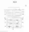 Fig. 03 - Object detection device, device control system, and medium