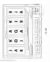 Fig. 05 - Gaming system and method for providing a wild reel