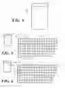Fig. 03 - Organic light emitting diode display with transparent pixel portion and corresponding devices