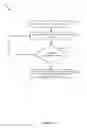 Fig. 17 - Repetitive-motion activity enhancement based upon media content selection