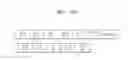 Fig. 20 - Memory device for performing internal process and operating method thereof
