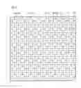 Fig. 09 - Optoelectronic component and method of producing same