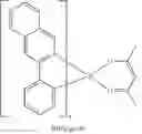 Fig. 228 - ORGANIC LIGHT-EMITTING DEVICE