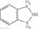 Fig. 71 - ADDITIVE FOR NON-AQUEOUS ELECTROLYTE, NON-AQUEOUS ELECTROLYTE, AND POWER STORAGE DEVICE