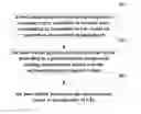 Fig. 01 - Acknowledgement information feedback apparatus, method and communication system