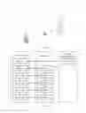 Fig. 02 - SYSTEM MESSAGE NOTIFICATION METHOD AND USER EQUIPMENT