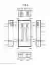 Fig. 04 - Image processing device