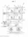 Fig. 09 - Imaging device including pixel