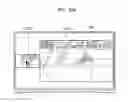 Fig. 40 - Display apparatus and display method