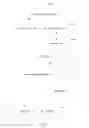 Fig. 10 - Communication method and communications apparatus