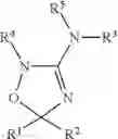 Fig. 53 - PESTICIDAL COMPOUNDS AND THEIR USES
