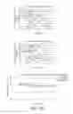 Fig. 79 - Nutritional composition and infant formula for promoting de novo myelination