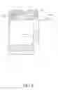 Fig. 07 - Helmet