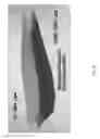 Fig. 37 - ADAPTIVE SMART TEXTILES, METHOD OF PRODUCING THEM, AND APPLICATIONS THEREOF