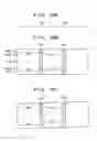 Fig. 08 - Sheet processing apparatus, image forming system, and sheet processing method