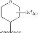 Fig. 72 - Inhibitors of cyclin-dependent kinases