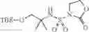 Fig. 1069 - Aminopyrazole derivatives