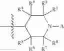 Fig. 02 - Sterically hindered amine and oxyalkyl amine light stabilizers