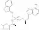 Fig. 69 - Antiviral oxime phosphoramide compounds