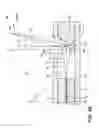 Fig. 07 - BEAM-SHAPING ELEMENTS FOR OPTICAL COHERENCE TOMOGRAPHY PROBES