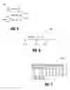 Fig. 07 - Memory devices for pattern matching