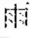 Fig. 08 - Hieroglyphic feature-based data processing