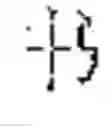 Fig. 09 - Hieroglyphic feature-based data processing