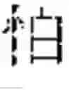 Fig. 35 - Hieroglyphic feature-based data processing