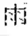 Fig. 08 - Hieroglyphic feature-based data processing