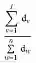 Fig. 11 - Method for automatic evaluation of non-native pronunciation