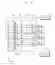 Fig. 13 - Process chamber and substrate processing apparatus including the same