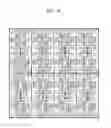 Fig. 09 - Image sensor for measuring distance