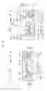 Fig. 06 - Solid state image sensor and manufacturing method thereof