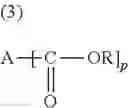 Fig. 14 - Additive for light-emitting layer in light-emitting electrochemical cell, composition for forming light-emitting layer in light-emitting electrochemical cell, and light-emitting electrochemical cell