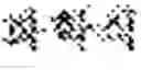 Fig. 03 - Condensed cyclic compound and organic light emitting device including the same