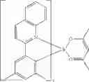 Fig. 112 - D-A TYPE COMPOUND AND APPLICATION THEREOF