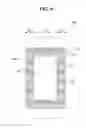 Fig. 07 - Panel bottom sheet and display device including the same