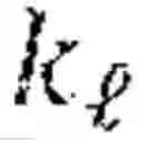 Fig. 06 - Context-sensitive generation of conversational responses