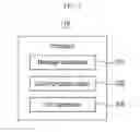Fig. 04 - Method and system of file transfer using device-to-device communication technique in messenger