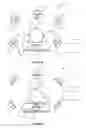 Fig. 04 - Methods and Apparatuses for Controlling the Audio Output of Loudspeakers