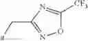 Fig. 151 - PYRIDINE COMPOUNDS AS FUNGICIDES