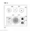 Fig. 03 - OBJECT INFORMATION ACQUIRING APPARATUS AND OBJECT INFORMATION ACQUIRING METHOD
