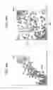 Fig. 07 - Meal detection method, meal detection system, and storage medium