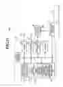 Fig. 17 - Radiographic image capturing system