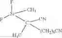 Fig. 131 - Fluorosilicon nitrile compounds
