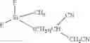 Fig. 149 - Fluorosilicon nitrile compounds