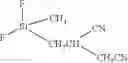 Fig. 35 - Fluorosilicon nitrile compounds