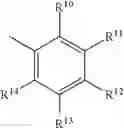 Fig. 43 - Asymmetrically substituted polyorganosiloxane derivatives