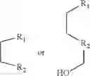 Fig. 44 - BENZOCOUMARIN-BASED TWO-PHOTON ABSORBING FLUORESCENT DYE